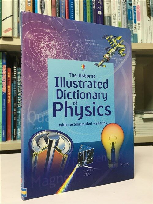 [중고] Illustrated Dictionary of Physics (Paperback, Revised)