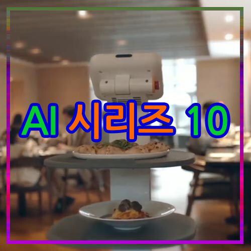 AI 시리즈 10 (3disc)