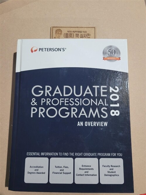 [중고] Graduate & Professional Programs: An Overview 2018 (Hardcover, 52)