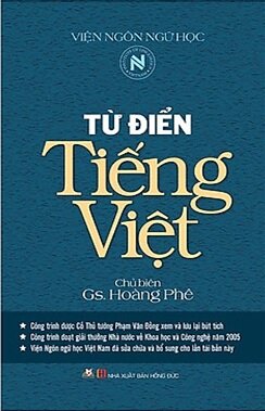 Từ Điển Tiếng Việt - GS Hoàng Phê (Hardcover)