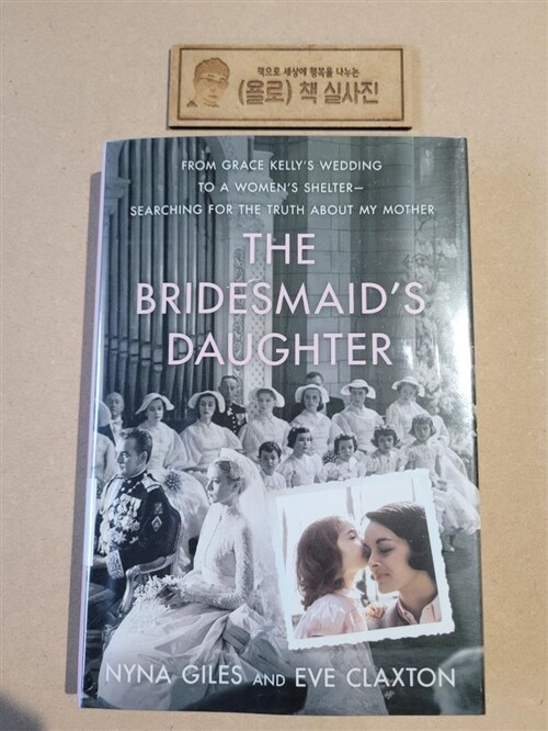 [중고] The Bridesmaid‘s Daughter: From Grace Kelly‘s Wedding to a Women‘s Shelter - Searching for the Truth about My Mother (Hardcover)