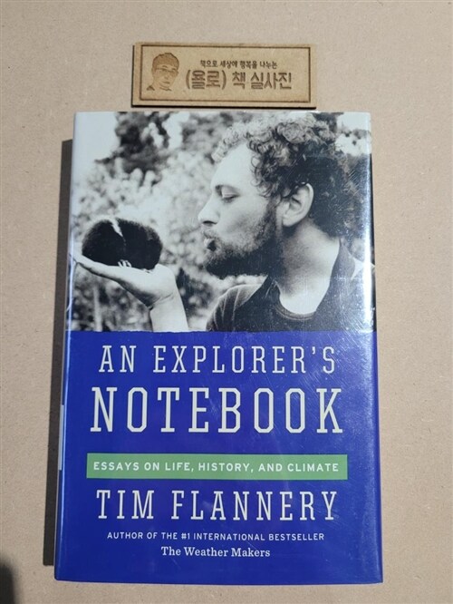 [중고] An Explorer‘s Notebook: Essays on Life, History & Climate (Hardcover)