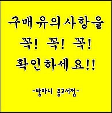 [중고] 푸른 포에닉스 1