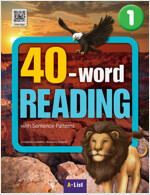 40-word Reading 1 : Student Book (Workbook + App + 단어/문장쓰기 노트)