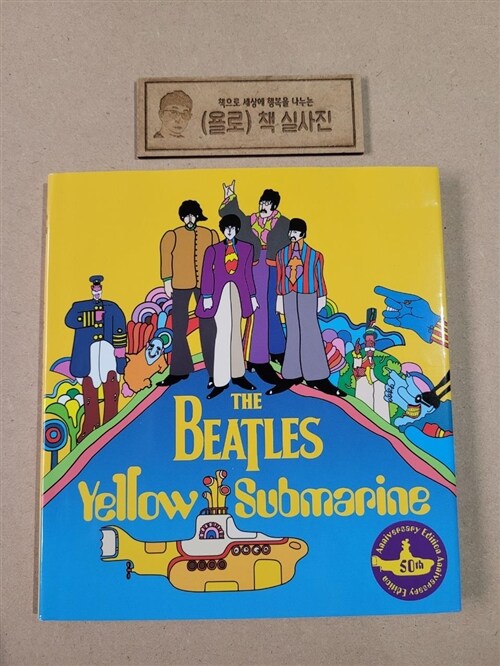 [중고] Yellow Submarine (Hardcover)