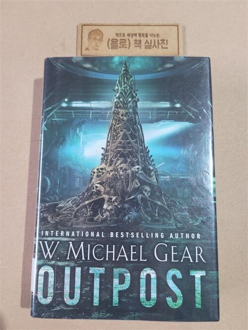 [중고] Outpost (Hardcover)