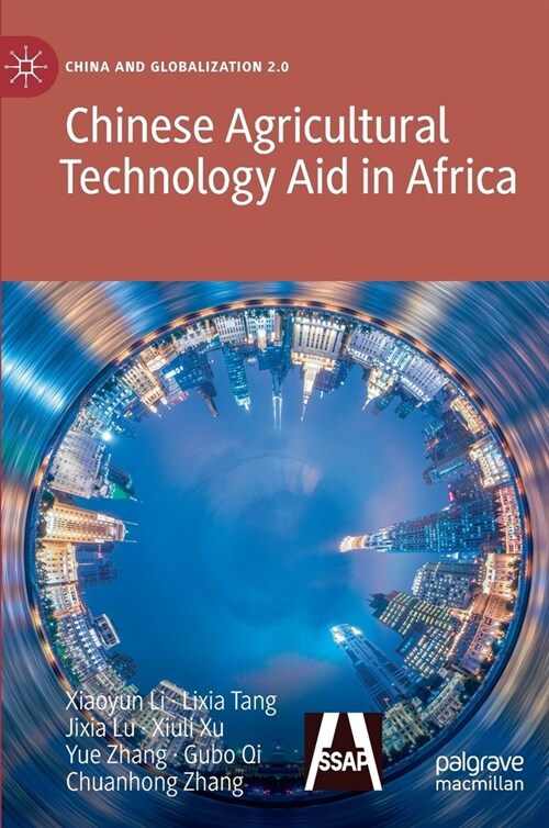 Chinese Agricultural Technology Aid in Africa (Hardcover)