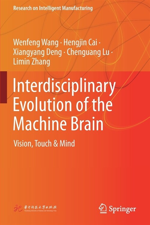 Interdisciplinary Evolution of the Machine Brain: Vision, Touch & Mind (Paperback)
