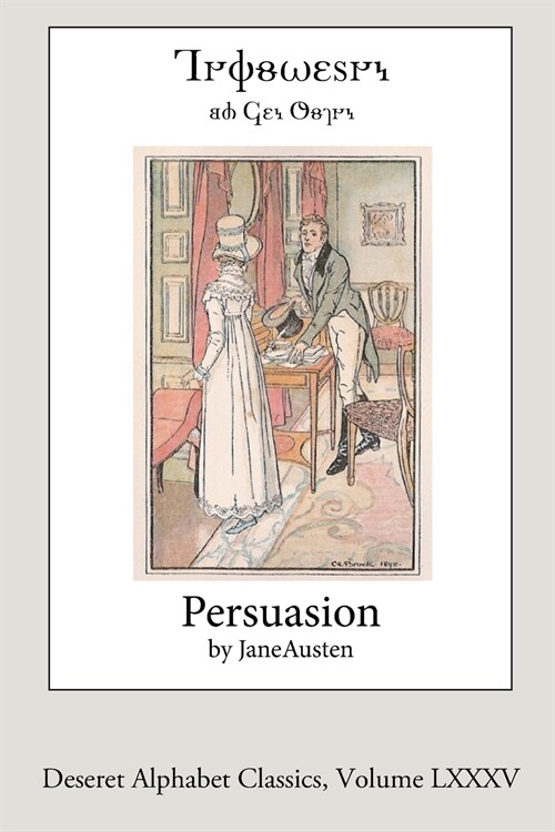 Persuasion (Deseret Alphabet Edition) (Paperback)