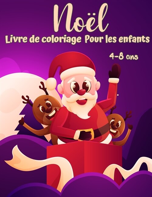 Livre de coloriage de No? pour les enfants de 4 ?8 ans: Activit? de coloration amusantes avec P?e No?, rennes, bonhommes de neige et bien dautre (Paperback)