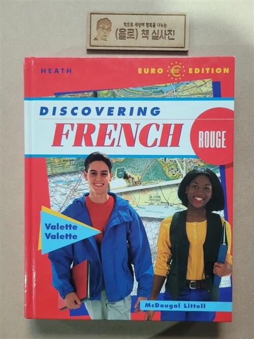 [중고] McDougal Littell Discovering French Nouveau: Student Edition Level 3 2001 (Hardcover)