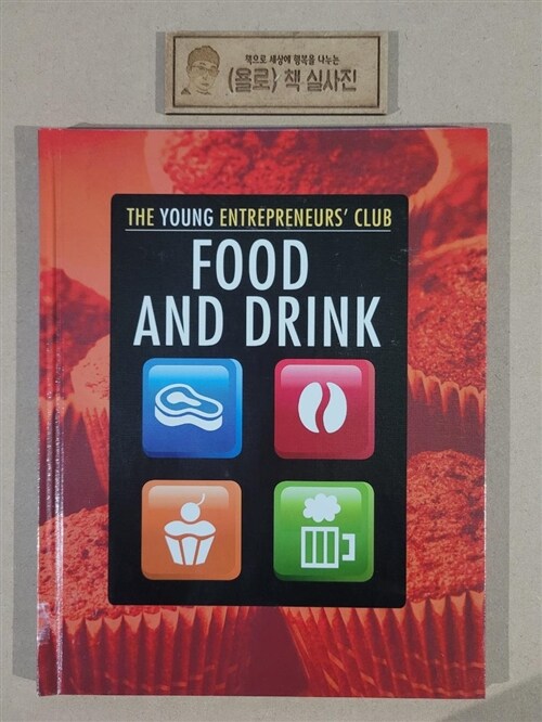 [중고] Food and Drink (Library Binding)