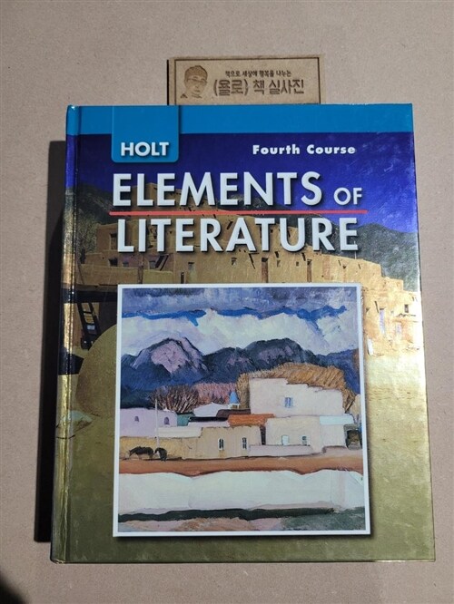 [중고] Elements of Literature: Student Edition Grade 10 Fourth Course 2007 (Hardcover)