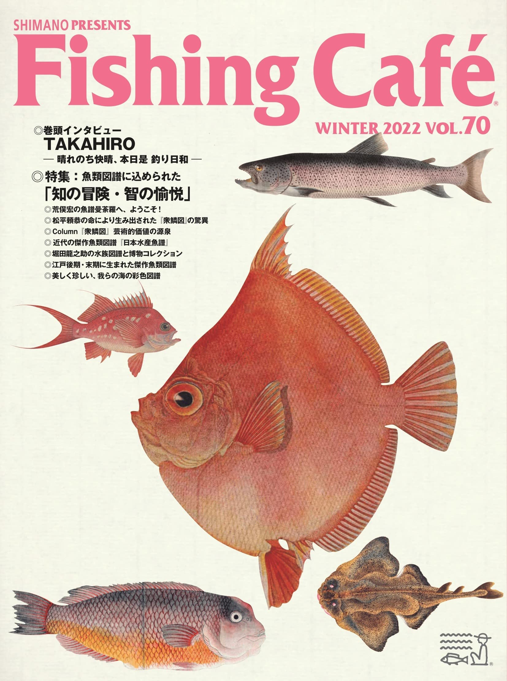 Fishing Cafe VOL.70