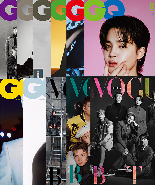 보그 Vogue Korea + 지큐 GQ Korea 2022.1 - 전11권