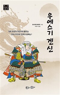 도서