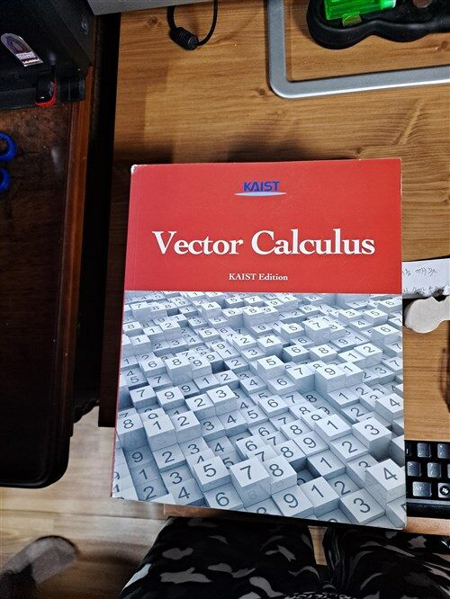 [중고] Vector Calculus (Paperback)