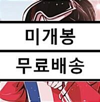 [중고] 김아름 - WINTER CITY [140g 그린 투명 LP][한정반]