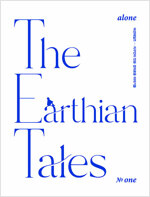 The Earthian Tales 어션 테일즈 No.1