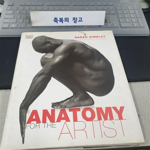 [중고] Anatomy for the Artist (Hardcover)