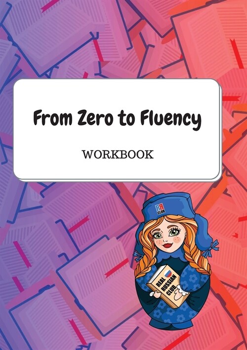 From Zero to Fluency Workbook: Exercises for Russian learners. Learn Russian for beginners (Paperback)