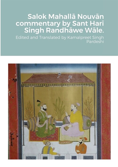 Salok Mahallā Nouvān commentary by Sant Harī Singh Randhāwe Wāle. (Paperback)