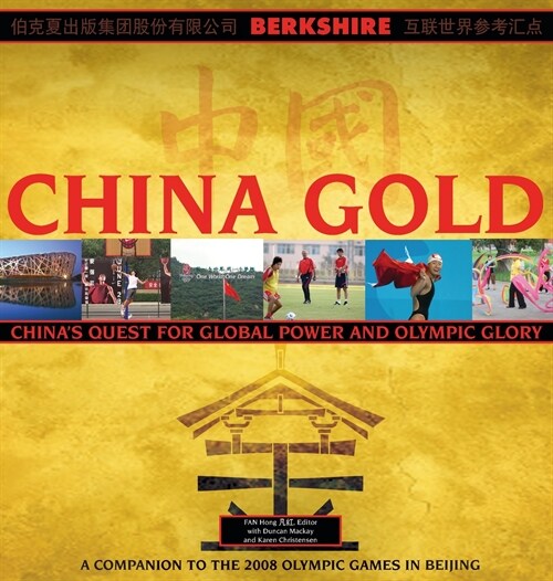 China Gold, A Companion to the 2008 Olympic Games in Beijing: Chinas Rise to Global Power and Olympic Glory (Hardcover)