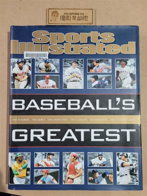 [중고] Sports Illustrated Baseball‘s Greatest (Hardcover)