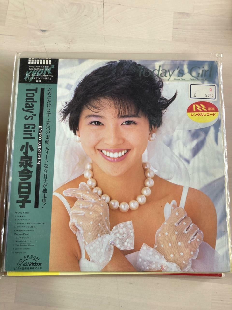 [중고] LP - Kyoko Koizumi / 小泉今日子 ‎– Today‘s Girl / Kyoko Koizumi VI