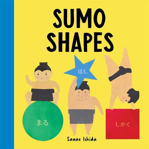 Sumo Shapes (Board Books)