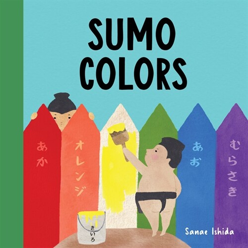 Sumo Colors (Board Books)