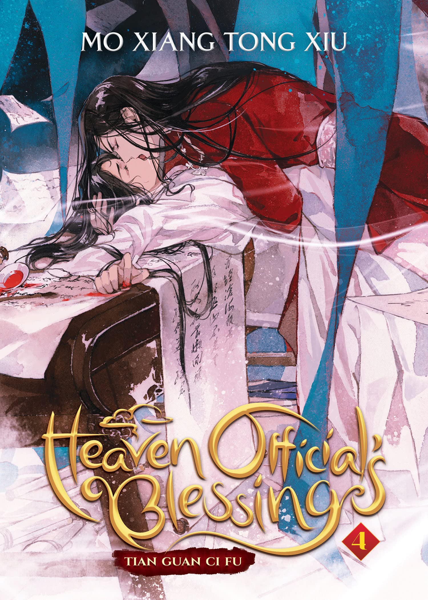Heaven Officials Blessing: Tian Guan CI Fu (Novel) Vol. 4 (Paperback)