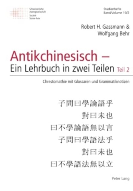 Antikchinesisch - Ein Lehrbuch in Zwei Teilen: Teil 2: Chrestomathie Mit Glossaren Und Grammatiknotizen (Paperback)