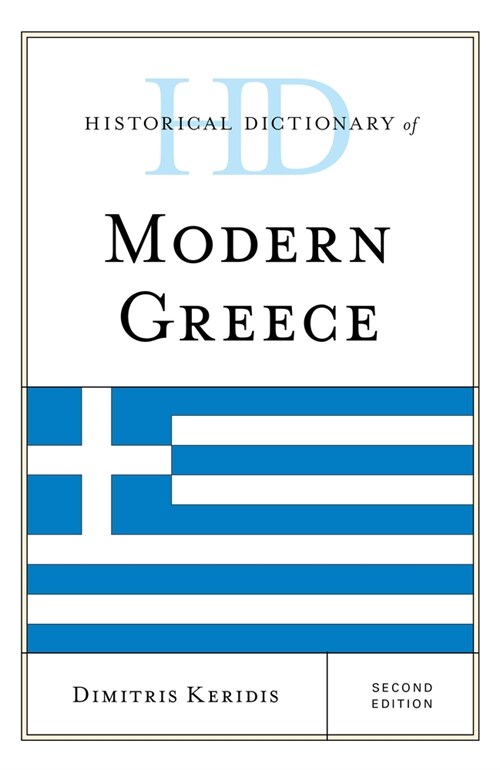Historical Dictionary of Modern Greece (Hardcover, 2)