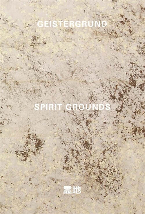 Michael Hirschbichler: Spirit Grounds (Hardcover)