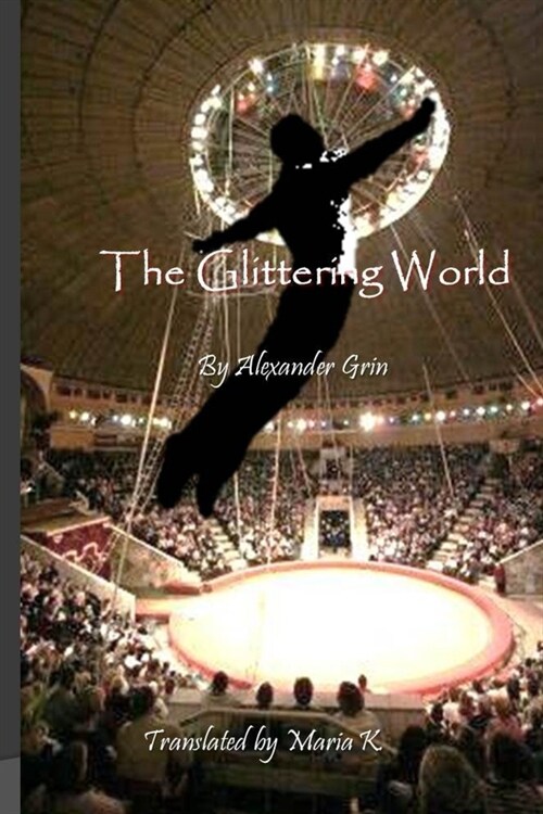The Glittering World (Paperback)