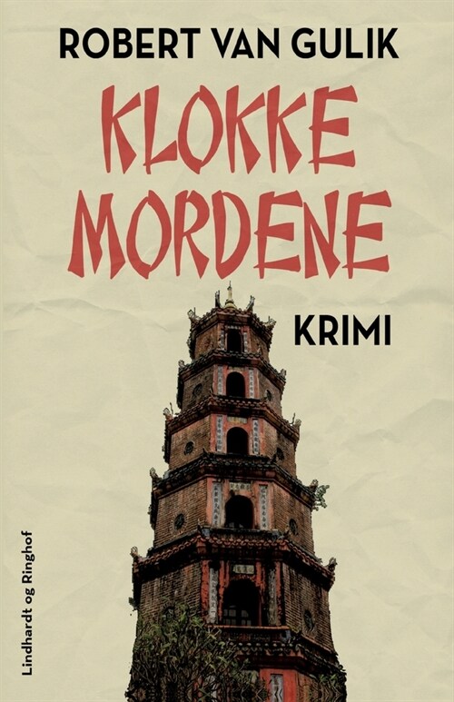 Klokkemordene (Paperback)