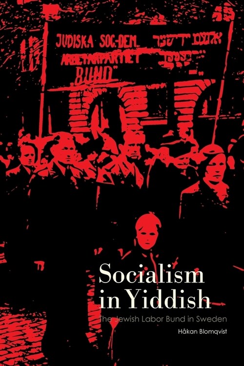 Socialism in Yiddish (Paperback)