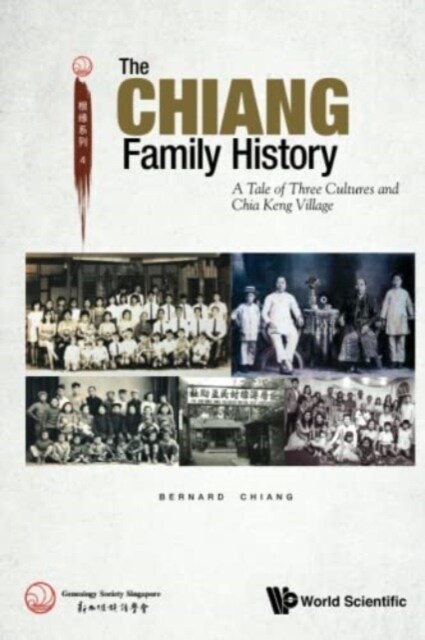 Chiang Family History, The: A Tale of Three Cultures and Chia Keng Village (Paperback)