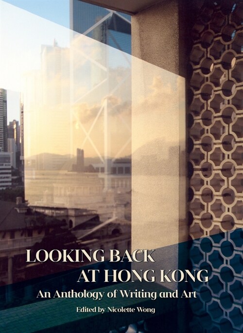 Looking Back at Hong Kong: An Anthology of Writing and Art (Paperback)