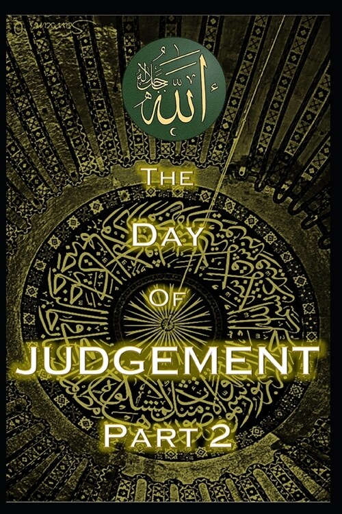 The Day Judgement Part 2: Qiyamah - End of World - Akhira (Paperback)