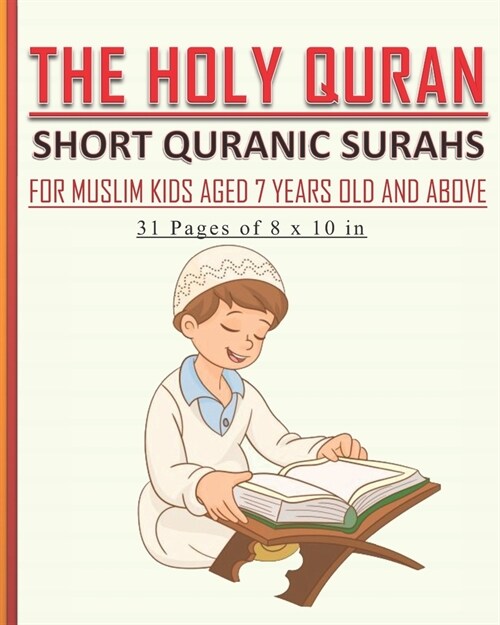 The Holy Quran - Short Quranic Surahs for Muslim Kids: Book for muslim kids aged 7 years old and above (boys and girls) to learn the short Quranic sur (Paperback)