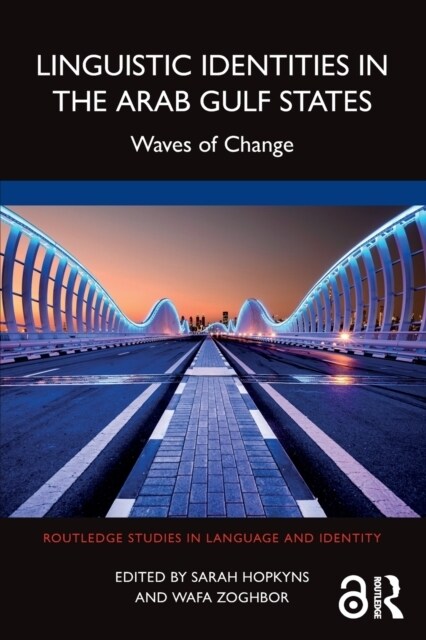 Linguistic Identities in the Arab Gulf States : Waves of Change (Paperback)