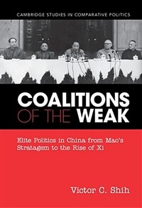 Coalitions of the weak : elite politics in China from Mao's stratagem to the rise of Xi / 1st ed