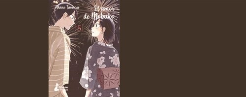 Amor de Mobuko 5, El (Paperback)