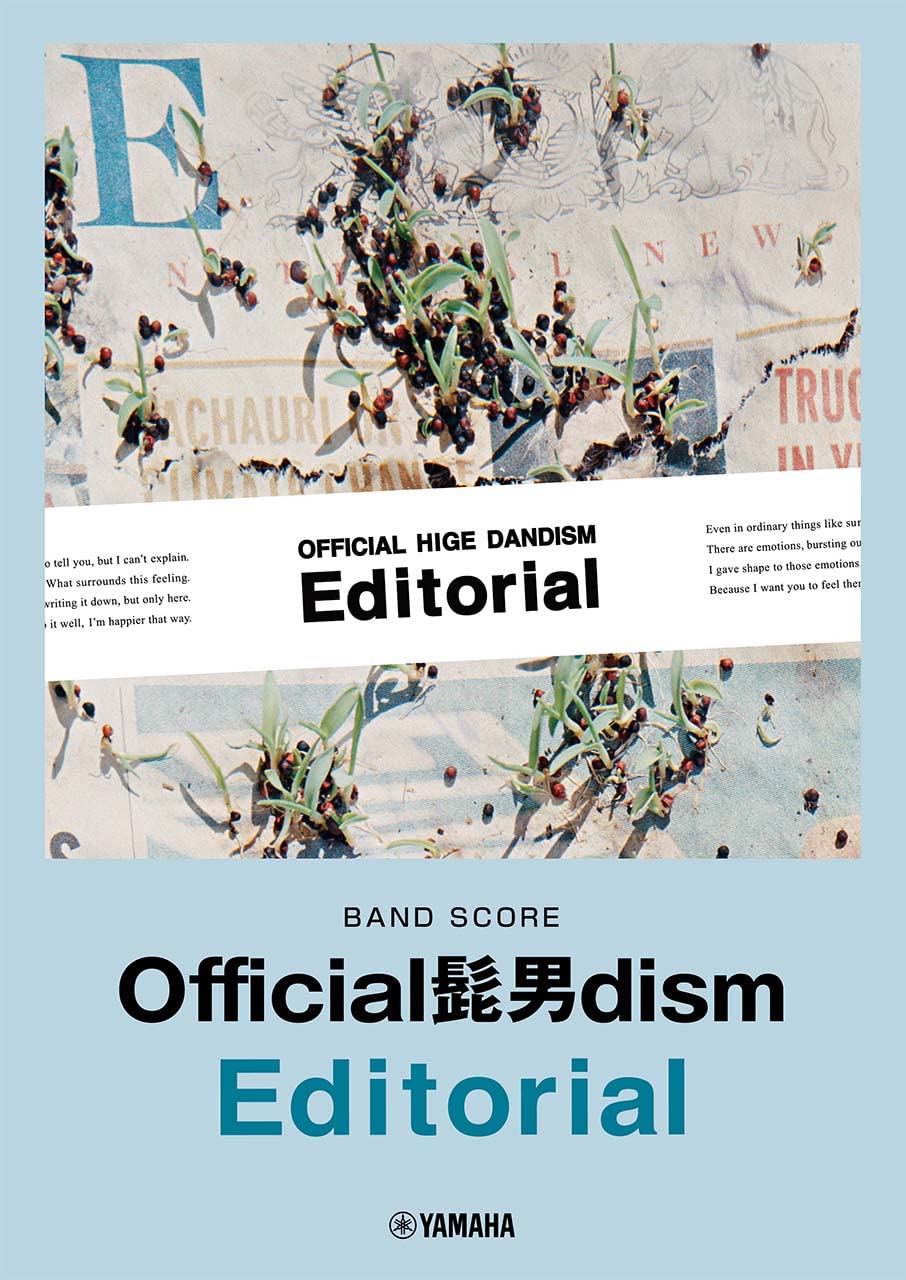 バンドスコア Official?男dism 『Editorial』