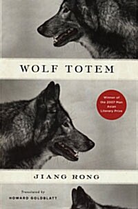 Wolf Totem (Perfect Paperback)