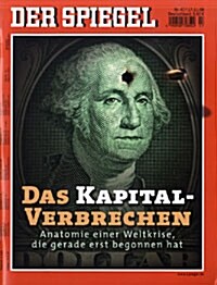 Der Spiegel (주간 독일판): 2008년 11월 17일