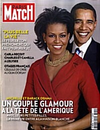 Paris Match (주간 프랑스판): 2008년 11월 13일