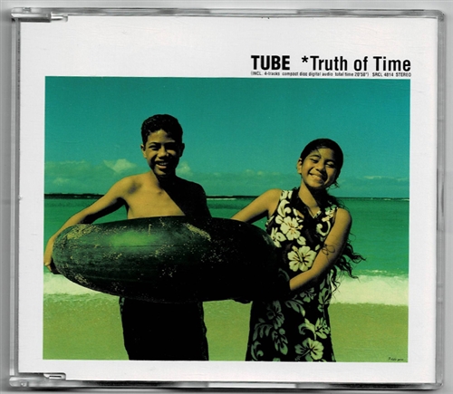 [중고] TUBE (튜브) - Truth of Time